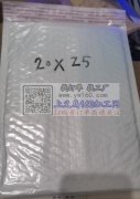 电商公司，长期大量采购，珠光气泡袋，快递