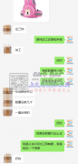 寻箱包加工厂合作【订单已核实-客户在线等】