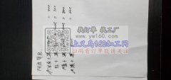 图中急单！寻求周边长期合作箱包加工厂！长
