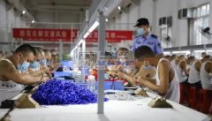 监狱承接加工！劳动力人员充足，现向义乌及