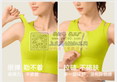 本厂有文胸 100万件订单外发 【老板在线等】