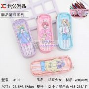 东阳有笔袋需要外发【老板在线等】