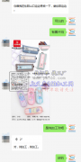 东阳有笔袋需要外发【老板在线等】