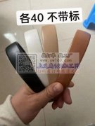 本厂专业承接生产发箍加工点，做全包，套布