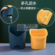 全新筷子筒出，