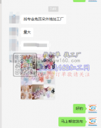 【客户在线等】量大 找专业兔耳朵外地加工厂