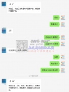 3万件防晒衣外发【可发外地-客户在线等】