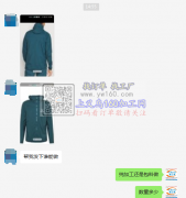 3万件防晒衣外发【可发外地-客户在线等】