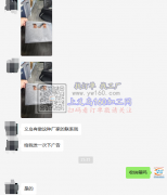 1万收纳箱成品订单外发【客户在线等】如图