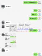1万收纳箱成品订单外发【客户在线等】如图