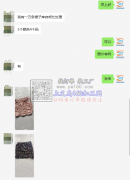 我有一万条裙子库存邦忙处理