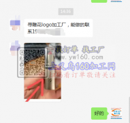 寻雕花logo加工厂 如图，能做的联系