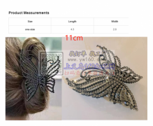 找做这几款合金抓夹和发带的厂家， 要求环