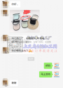 找江西做帽子的工厂，长期合作【客户在线等】