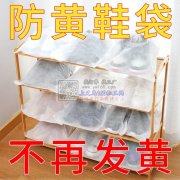 无纺布鞋套  美容床