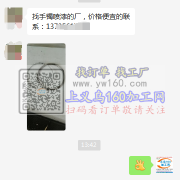 找手镯喷漆的厂【客户在线等】