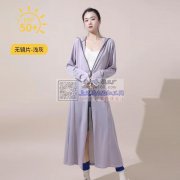 找做防晒衣厂家，需采购这款防晒衣现货，如