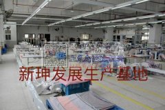 上海监狱，江苏监狱代工，承接服装，箱包，