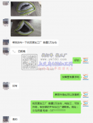 找耳罩加工厂  数量1万左右，纯加工，可发外地