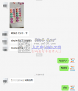 找包装加工厂如图【客户在线等】