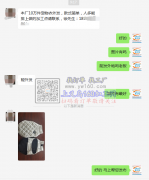 【可发外地】本厂10万件宠物衣外发