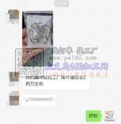 2百万左右 找机器点钻加工厂