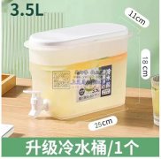 寻类似的冷水桶，有做的厂家请联，