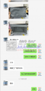 大量洗漱包外发如图，寻包工包料的箱包加工