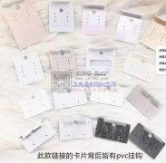 量大，寻找专业生产饰品弯头卡片源头工厂，