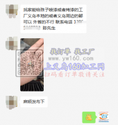 找家能给珠子喷漆或者烤漆的工厂