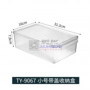 需要图中这两款收纳盒，谁家有做的，有这两