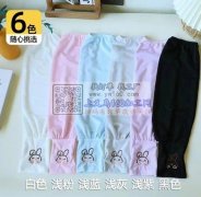 【发外地-老板在线等】寻专业做兔子冰袖的加工厂