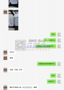 1万笔袋外发【发安徽，河南，江西加工】