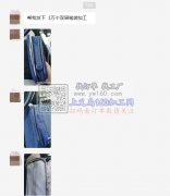 1万笔袋外发【发安徽，河南，江西加工】