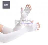 运动袖套手套外发加工