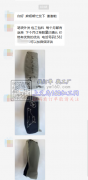 笔袋外发 包工包料【客户在线等】