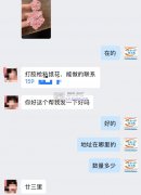 廿三里打胶枪粘纸花外发【客户在线等】