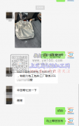 480个背包找能包工包料的工厂