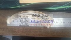 现需寻找如图款香煎夹，有磨具的工厂速速与