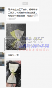 【发外地-客户在线等】蝴蝶结手工活外发