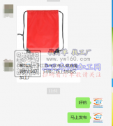 抽绳袋的100万外发、只限江西上饶地区加工厂