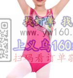 寻找东阳能做儿童泳装的加工厂合作