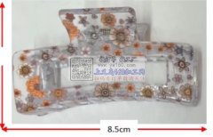 本厂有货外发热转印，寻找可以印这两款图案