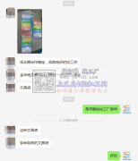 找长期合作的文具袋加工厂【客户在线等】