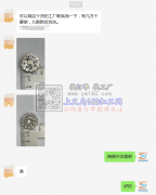九联有几万个烧焊货外发【客户在线等】