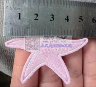 本厂有货需要做，如图，寻找这款超声波模具