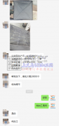 【可发外地】寻做收纳盒的加工厂 如图