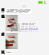 【发外地】每月50万个以上，包夹子手工活外发