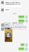 零钱包3万个纯加工外发【客户在线等】