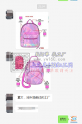 量大，找外地做过这款背包的工厂【客户在线
